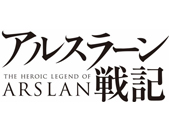 The Heroic Legend of Arslan Costumes