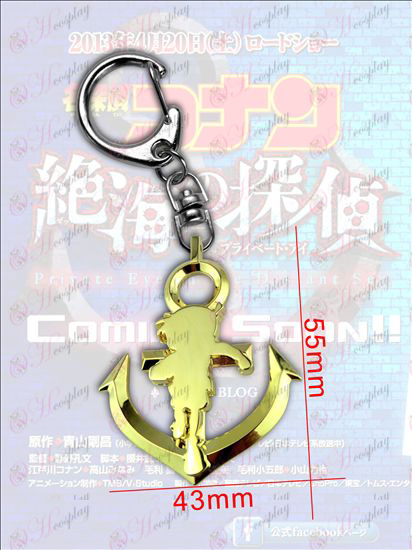 17th anniversary of Conan Gold keychain