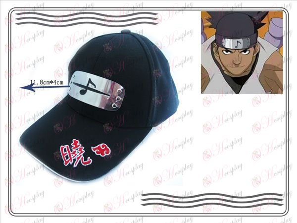 Naruto Xiao Organisation hat (rebel sound)