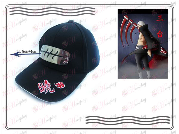 Naruto Xiao Organisation hat (fly Absatz)