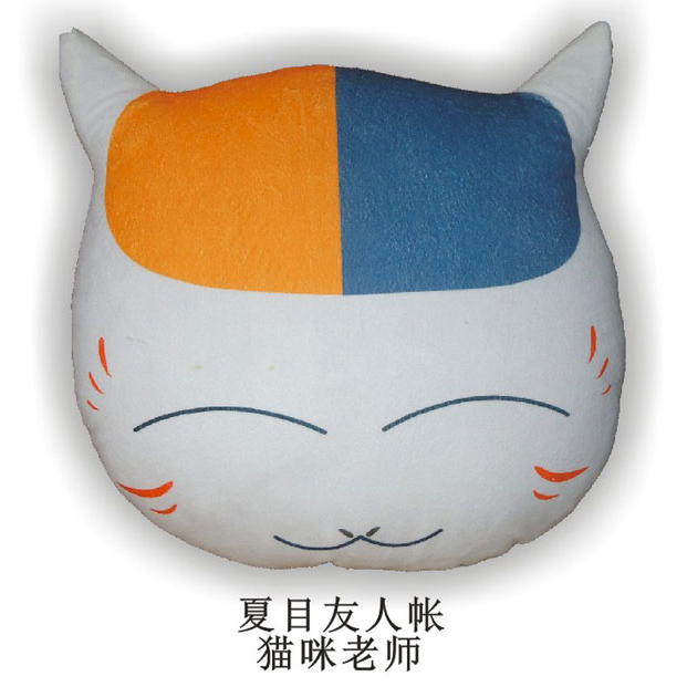 Natsume\'s Book of Friends Accessories cat teacher plush pillow (squinting)