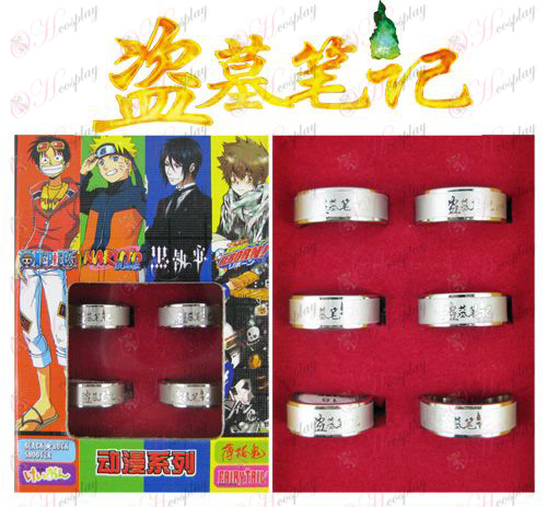 Daomu Accessories Frosted Ring (6 / set)